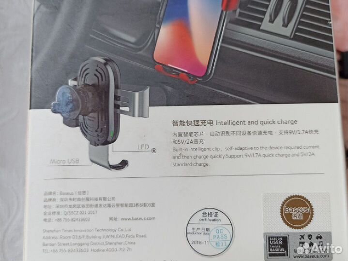 Автомобильный держатель с беспроводной зарядкой