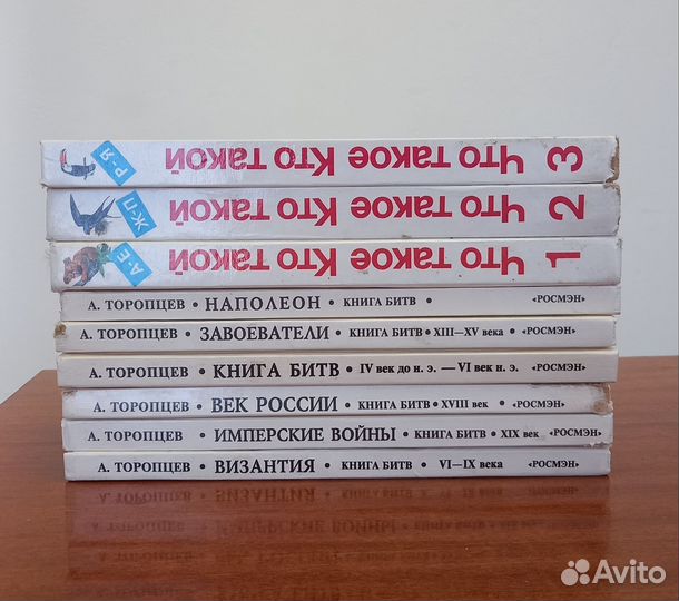 Энциклопедии для детей