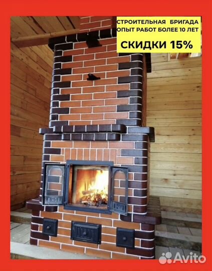 Печник