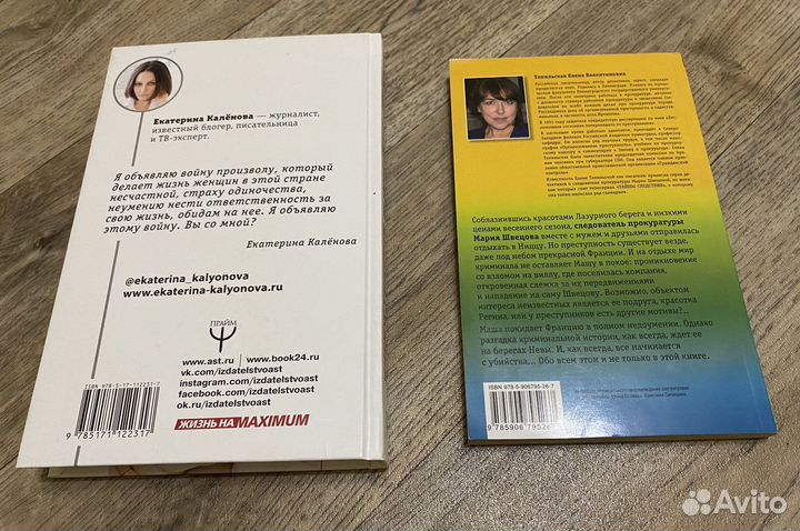 Женские книги