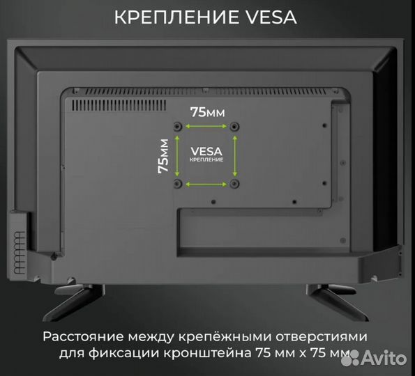 Телевизор Hartens