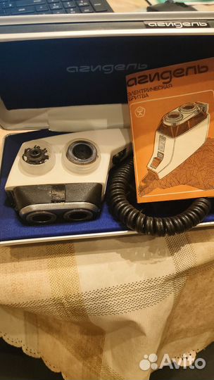 Бритвенная машинка