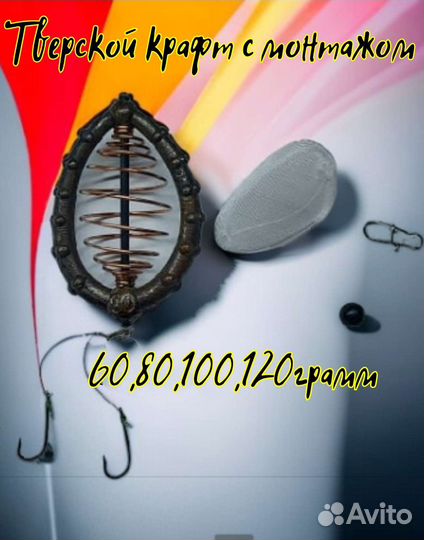 Кормушки Тверские плоские