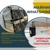 Майнинг Whatsminer m30s+ m30s++ Antminer s19 L7