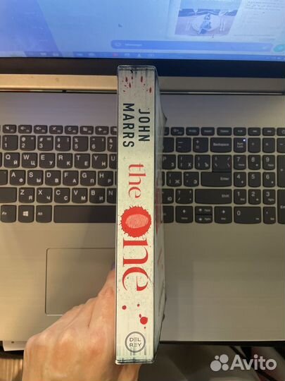 Книга Джон Марс (John Marrs) The One
