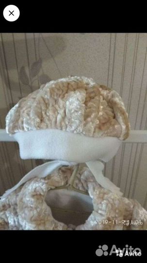 Куртка+ шапочка