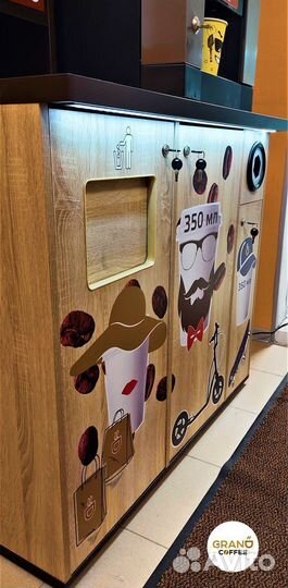 Новая кофейня самообслуживания