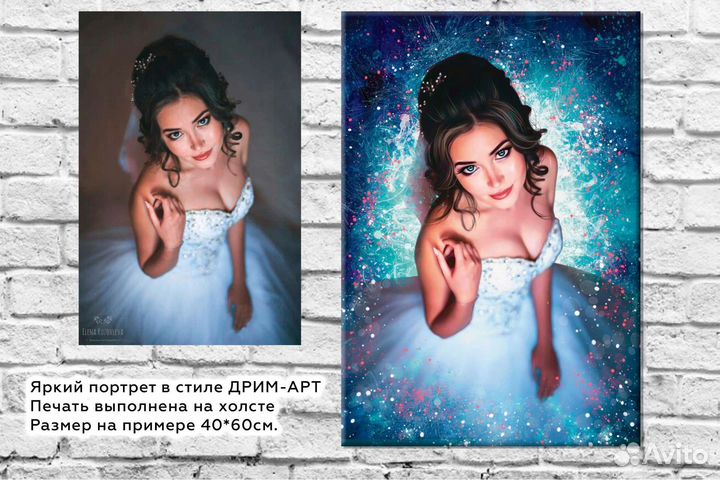 Багетная мастерская