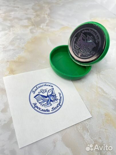 Печати и штампы