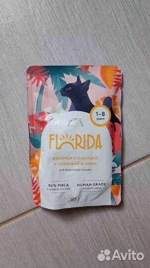 Корм для взрослых кошек Florida