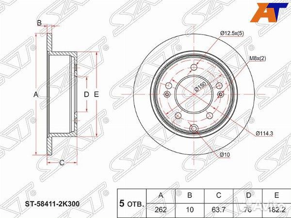 Диск тормозной KIA cerato