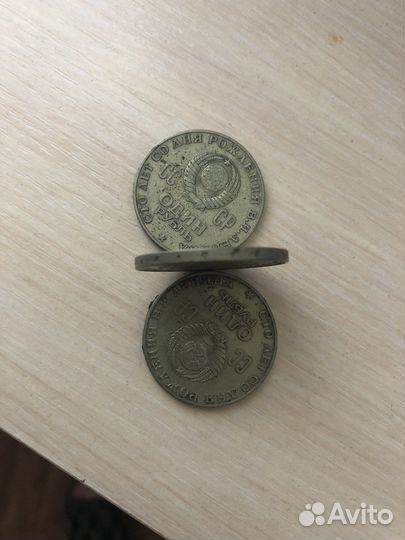 Монеты СССР