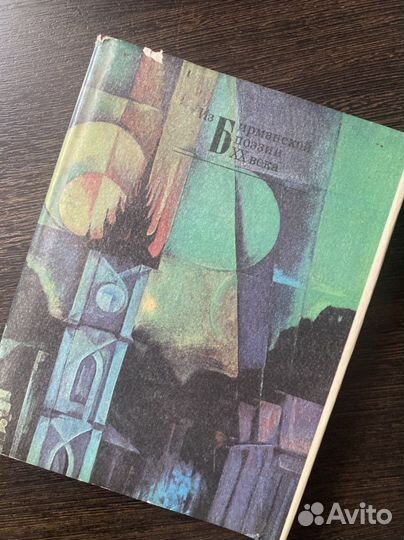 Стихотворения, поэмы