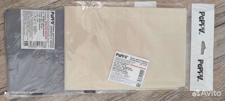 Ткань и фурнитура для пэчворка, творчества