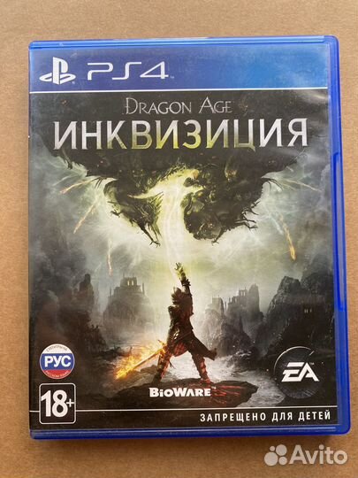 Dragon age инквизиция ps4