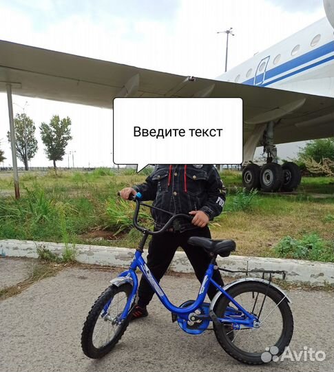 Детский велосипед 16