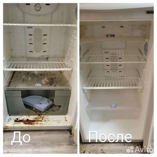 Уборка