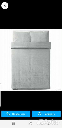 Постельное белье IKEA новое 200х200