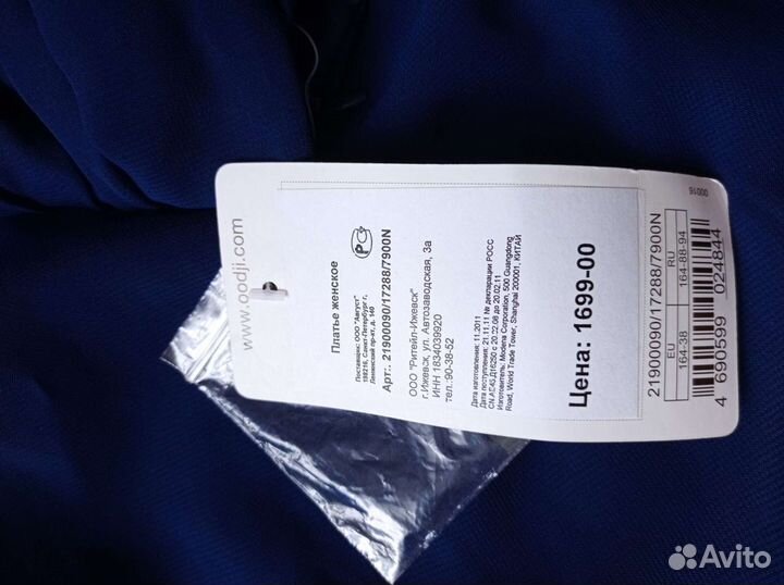 Платье для девочки