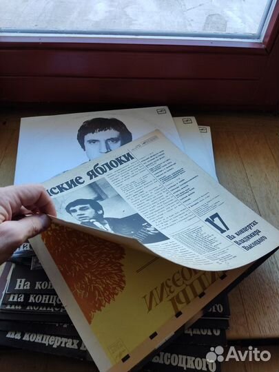 Виниловые пластинки В.Высоцкого - серия 17шт