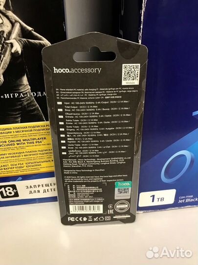 Адаптер 220V to 1USB 5V 2.1A 10.5W сзу hoco HC-279