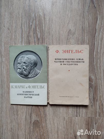 Маркс Энгельс Ленин Сталин история вкп(б)