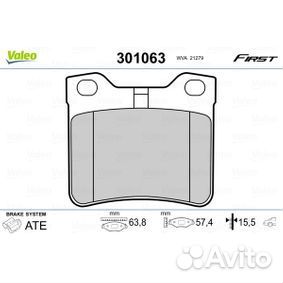 Колодки задние дисковые Peugeot 406