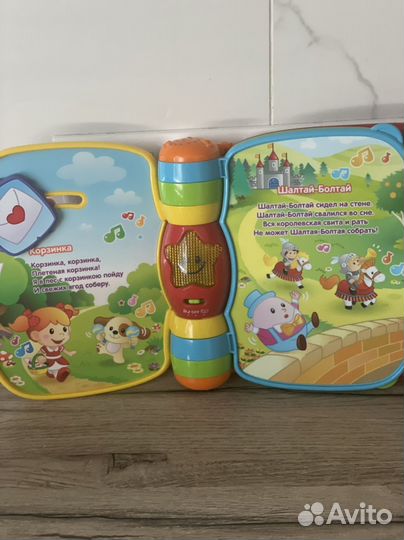 Музыкальная книга vtech