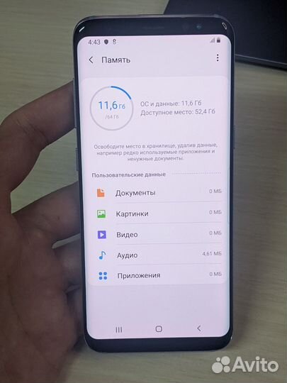 Samsung Galaxy S8 Exynos Blue #5