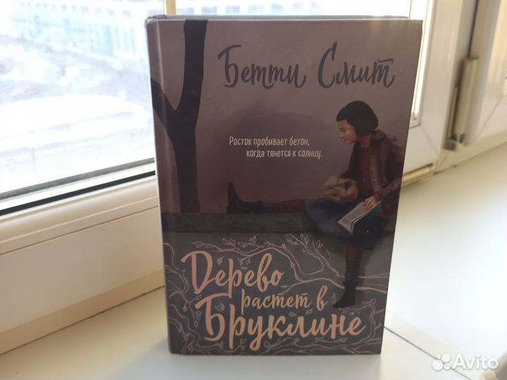 Книги, Художественная литература