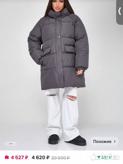 Пуховик женский