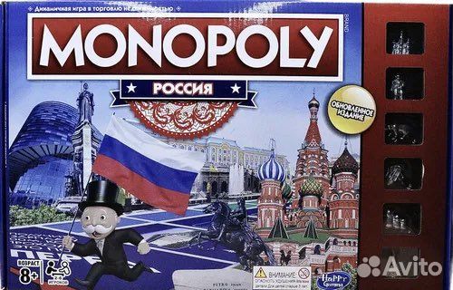 Монополия россия
