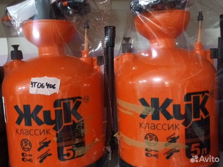 Опрыскиватель садовый ручной