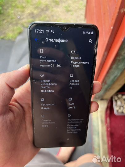 realme C11, 2/32 ГБ