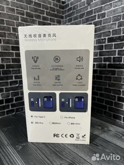Петличный микрофон для смартфона