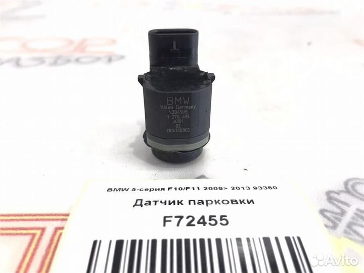 Датчик парковки BMW 5-серия F10/F11 2009