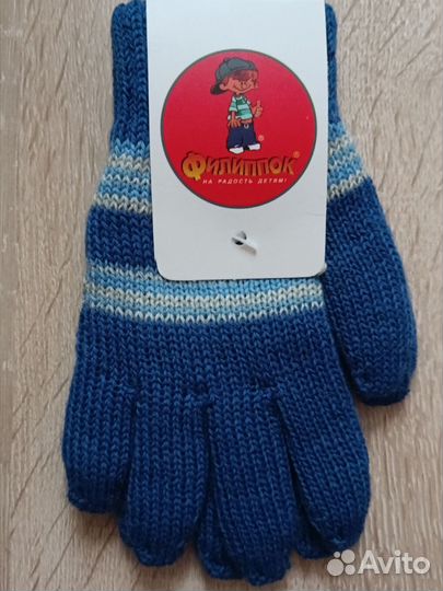 Перчатки детские двойные