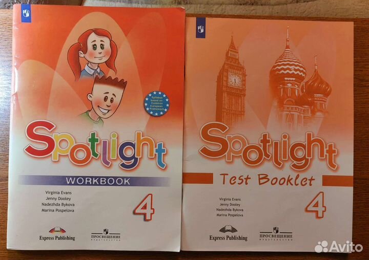 Spotlight.4кл. раб.тетрадь и контрольные задания