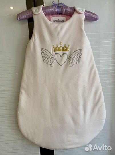 Конверт спальник для малыша Новый