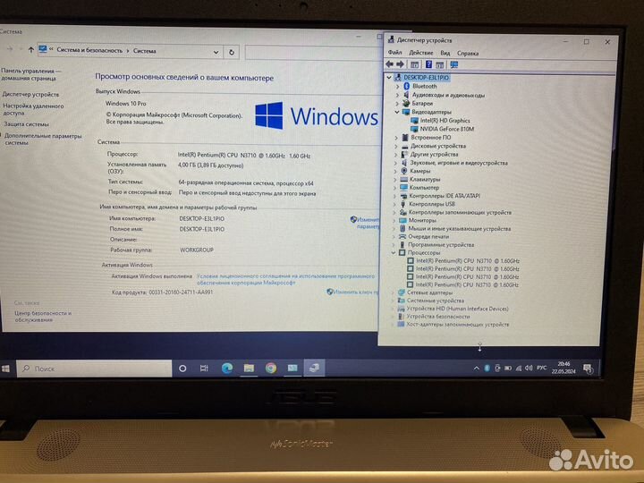Ноутбук Asus D541SC в отличном состоянии