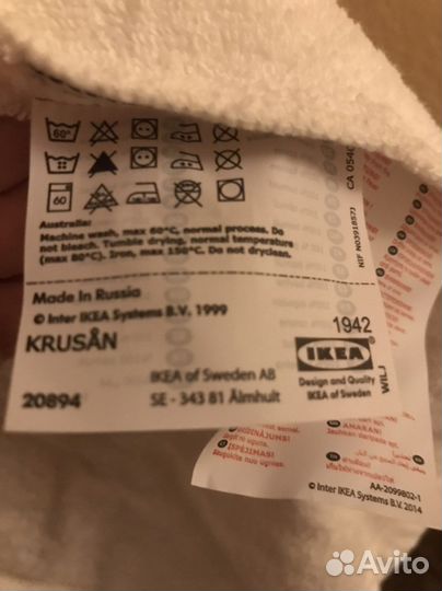 Халат IKEA Крусон 46/48