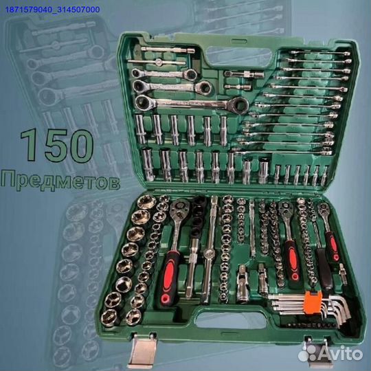 Набор инструментов (Арт.90158)