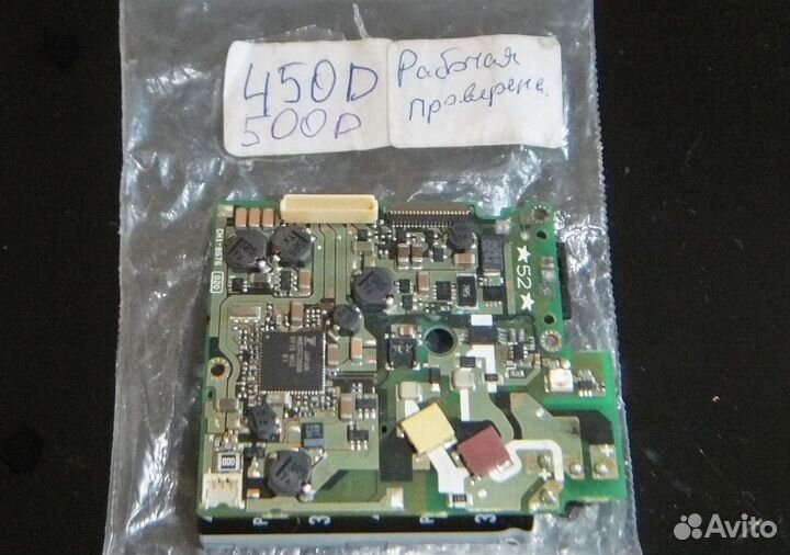 Для фототехники комплектующие