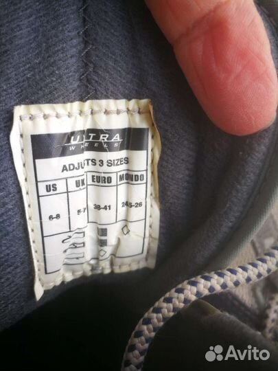 Ролики раздвижные 38-41