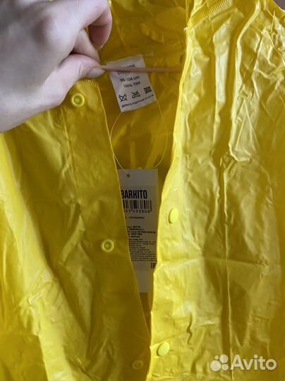 Плащ дождевик детский