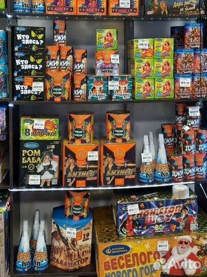 Салюты, фейерверки, пиротехника