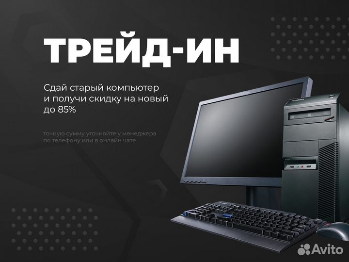 Заряженный пк i5-12400F / 4060 / 32GB / 1TB SSD