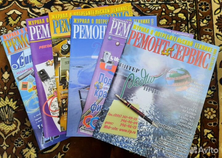 Книги СССР по радиотехнике. Добавлены Журналы