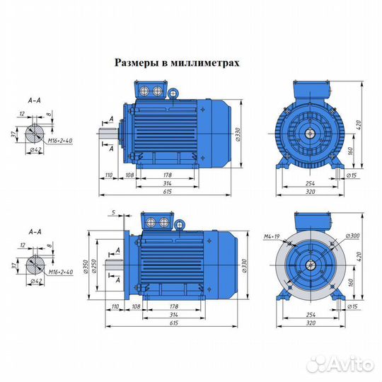 Электродвигатель аир 160S2 (15кВт/3000об.мин)