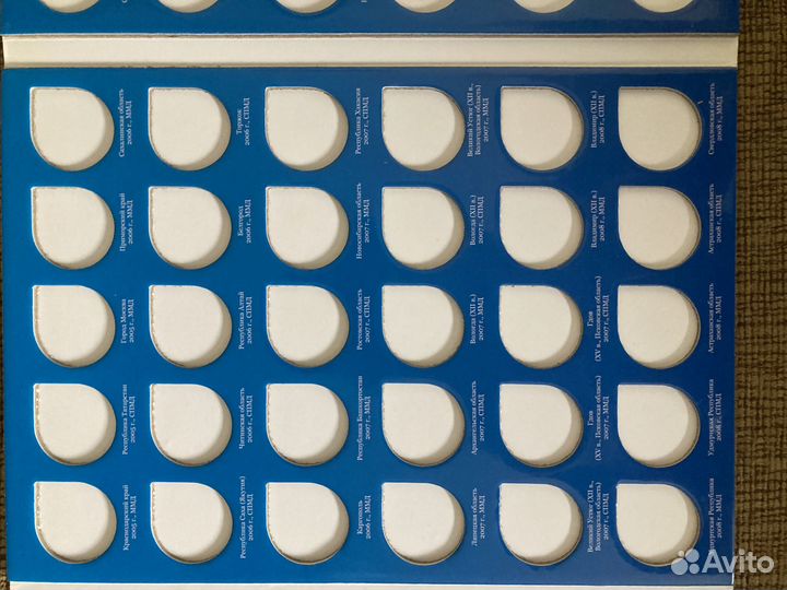 Альбом памятные и юбилейные монеты россии